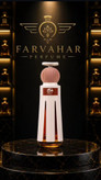 عطر مرج احمد المغربی