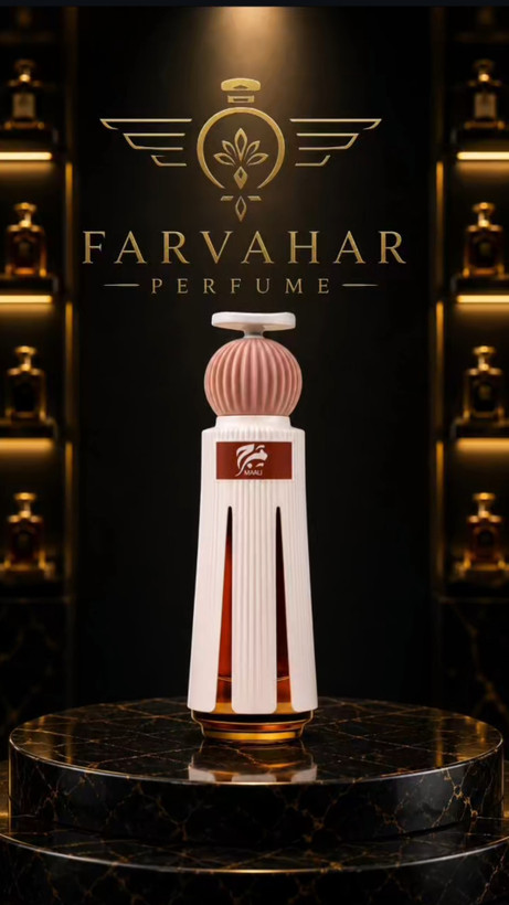 عطر مرج احمد المغربی