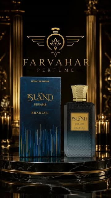 پرفیوم Island Dreams