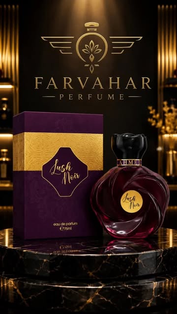 عطر LUSH NOIR