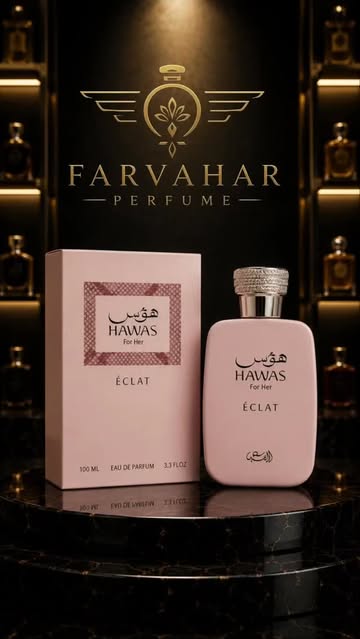 عطر هوس اکلات