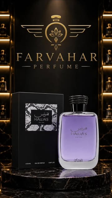 عطر راساسی هوس فورهیم