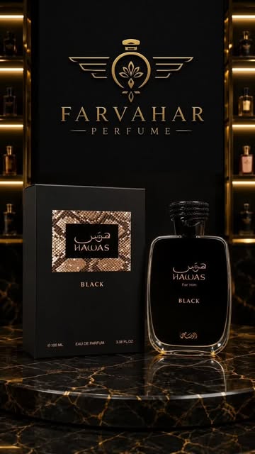 عطر هوس بلک