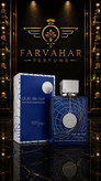 عطر کلاب د نایت ایکونیک