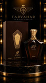 عطر تراسی قهوه ای افنان