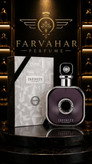 عطر آرماف اینفینیتی