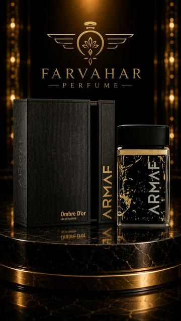 عطر امبر دور ارماف