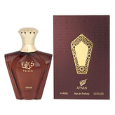 عطر تراسی قهوه ای افنان